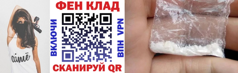 купить наркотик  маркетплейс клад  АМФ 97%  Козловка 