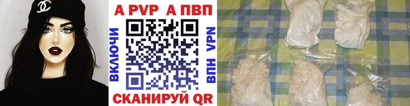 купить  цена  Козловка  Alfa_PVP СК 