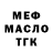 Кетамин VHQ nimbostratue