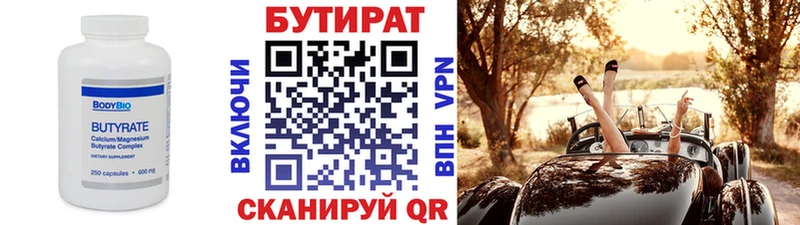 наркотики  это Telegram  БУТИРАТ вода  Козловка 