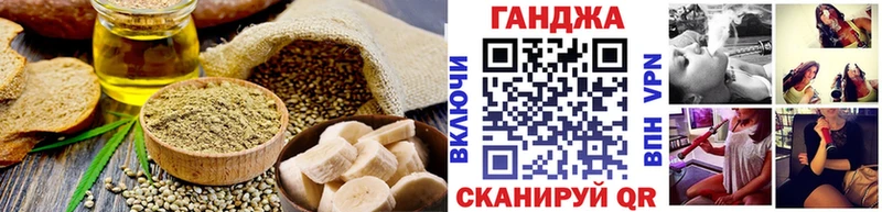 наркотики  Козловка  Cannafood марихуана 