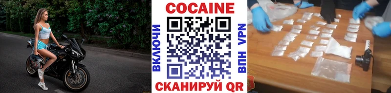 КОКАИН 99%  где продают наркотики  блэк спрут зеркало  Козловка 