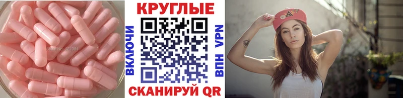 Экстази Philipp Plein  закладка  Козловка 