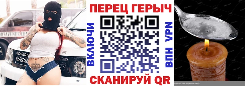 ГЕРОИН белый  продажа наркотиков  Козловка 