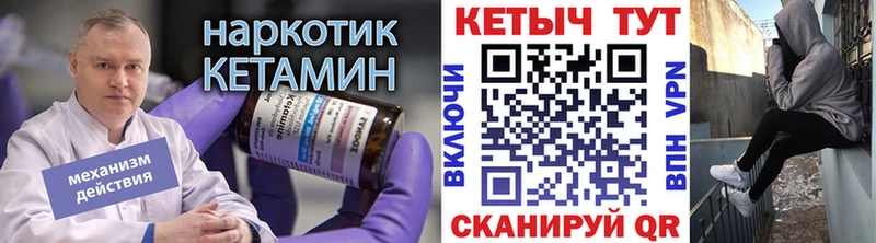Кетамин ketamine  Козловка 