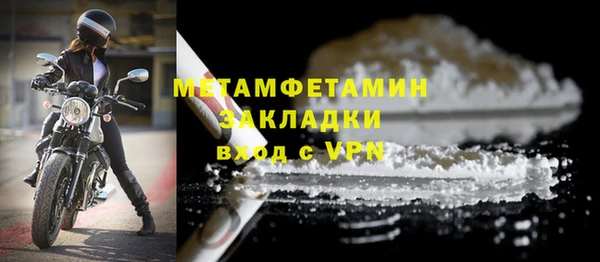метадон Няндома
