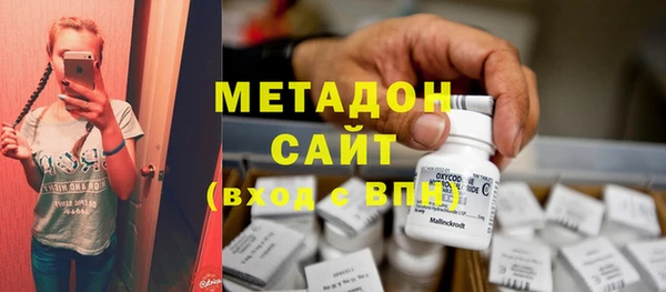 эйфоретик Абдулино