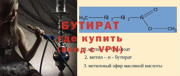 эйфоретик Абдулино