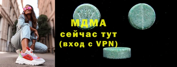 тгк Абинск
