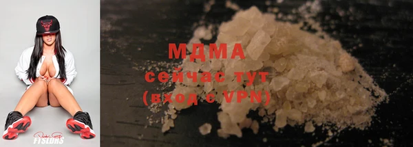 2c-b Абаза