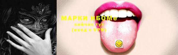 эйфоретик Абдулино