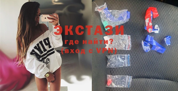 тгк Абинск