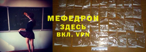 тгк Абинск