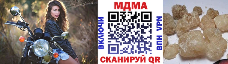 MDMA кристаллы Козловка