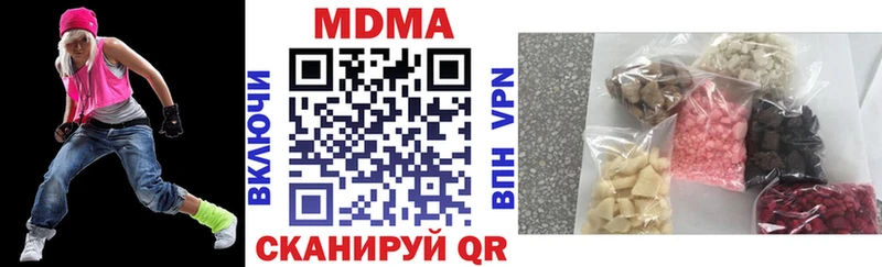 shop формула  кракен онион  Козловка  MDMA Molly 