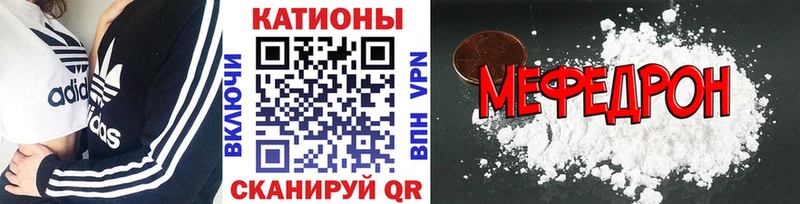 Мефедрон VHQ  Козловка 