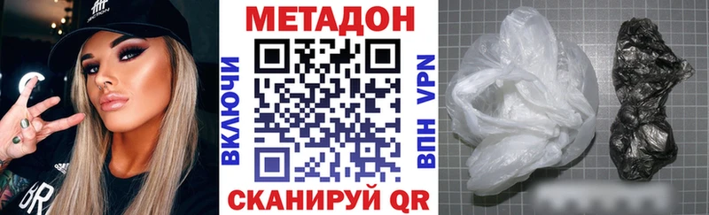 Метадон кристалл  Козловка 