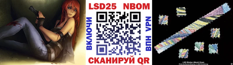 Марки N-bome 1,5мг  наркошоп  blacksprut зеркало  Козловка 