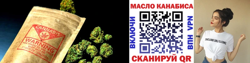 ТГК THC oil  Козловка 